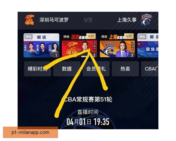 2026年最值得下载的篮球直播应用推荐与使用指南全面评测高清稳定不掉线